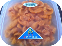 Ensui Uni! Saltwater sea urchin from Hokkaido. Still sitting in sea water.