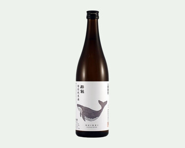 Suigei "Drunken Whale"